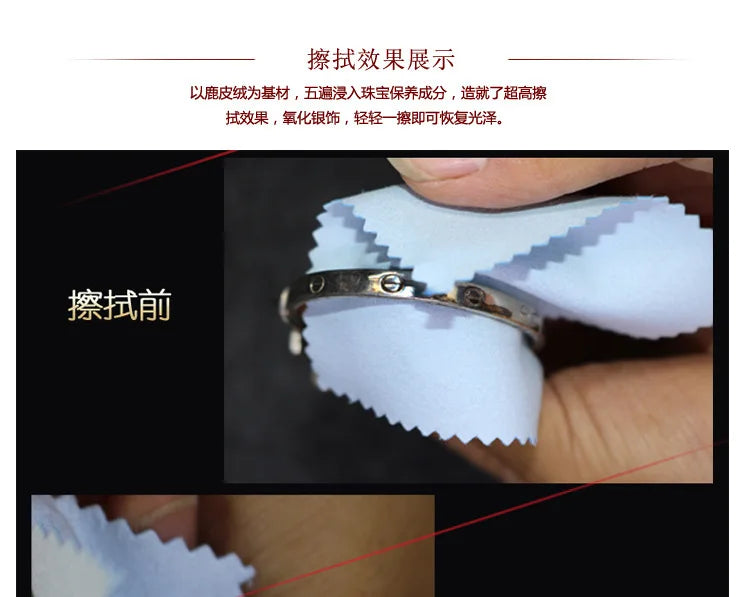 Newest Silver polish cloth retail wholesale Jewelry 5pcs Polishing Silver Burnishing Buffing Gold Clean Tool Jewelry Cleaner Rub