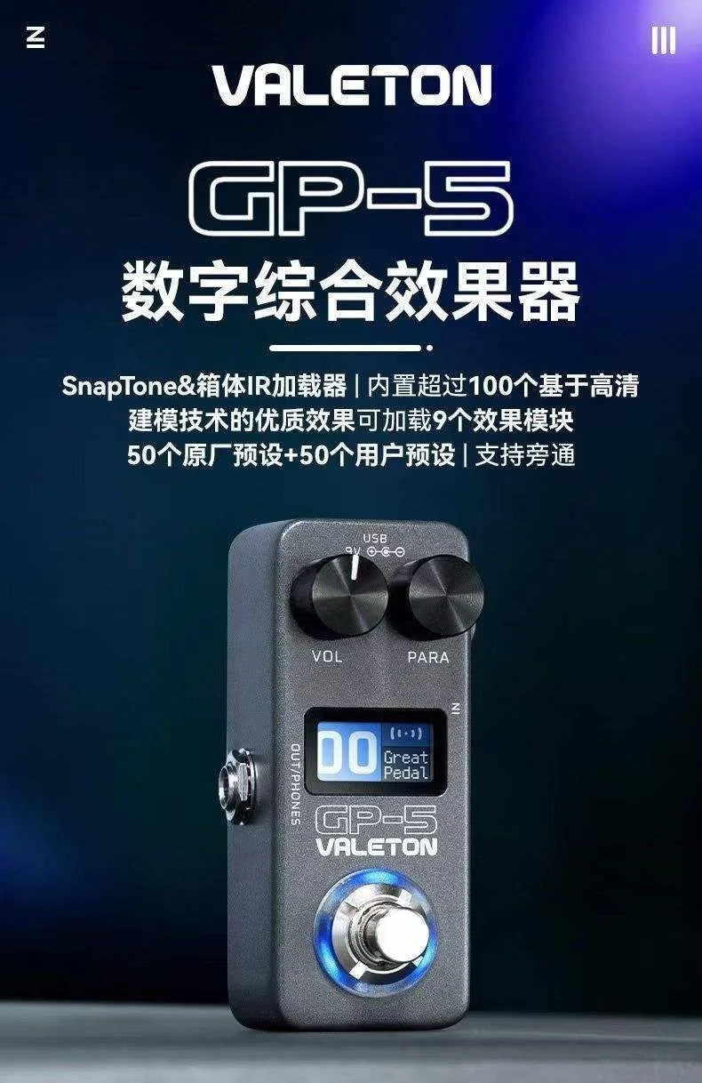 Valeton GP-5 Single-Board Audio Card Comprehensive Effects Unit for Electric Guitar Internal Recording Bass Simulation Drum