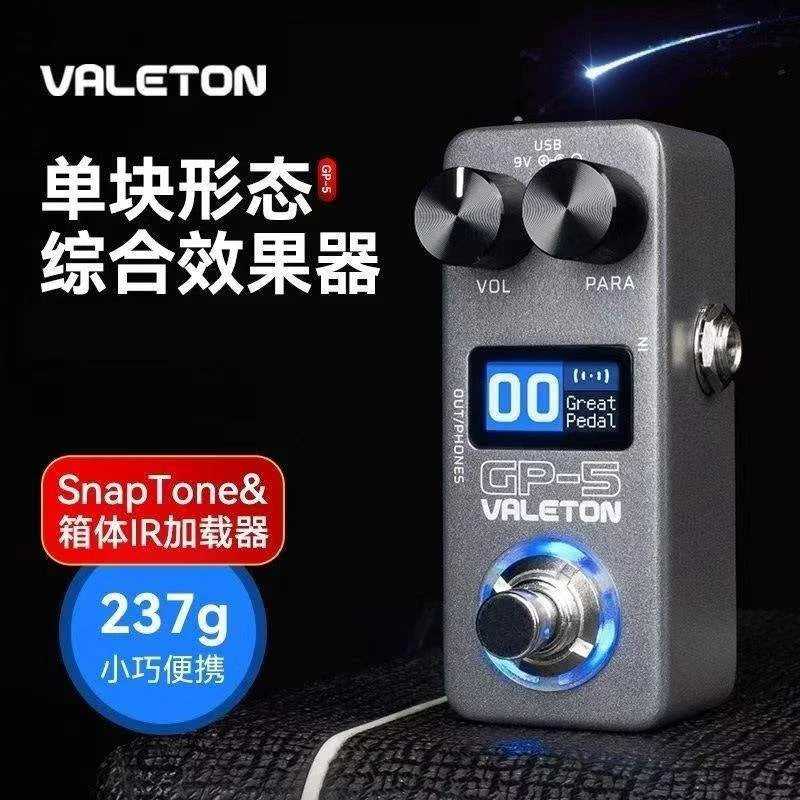 Valeton GP-5 Single-Board Audio Card Comprehensive Effects Unit for Electric Guitar Internal Recording Bass Simulation Drum