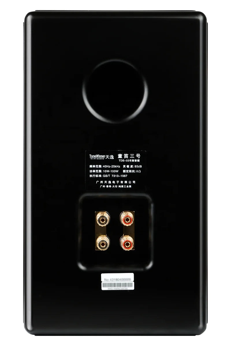 Tonewinner TD-3 2-Way Passive Bookshelf Speakers | 100W, 45Hz–25kHz, 8Ω, 7" Woofer, Wood Cabinet