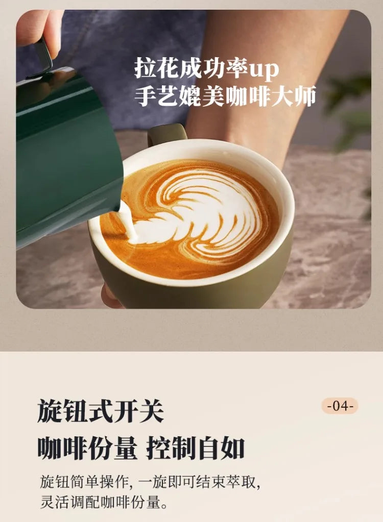 220V Bear Coffee Maker Small Home Espresso Semi Automatic Office All in One American Hand Grind Brew Machine CQ