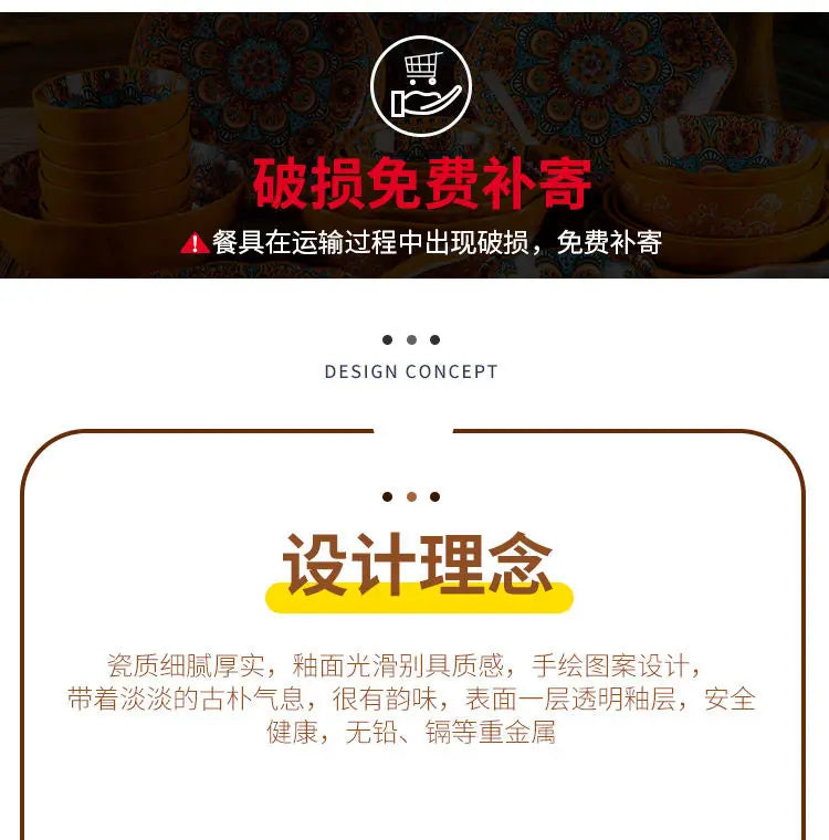 Bohemia Ceramic Rice Bowl Serving Plate Creative Ceramic Cutlery Soup Noodle Bowl Household Handle Bowl Sauce Dish