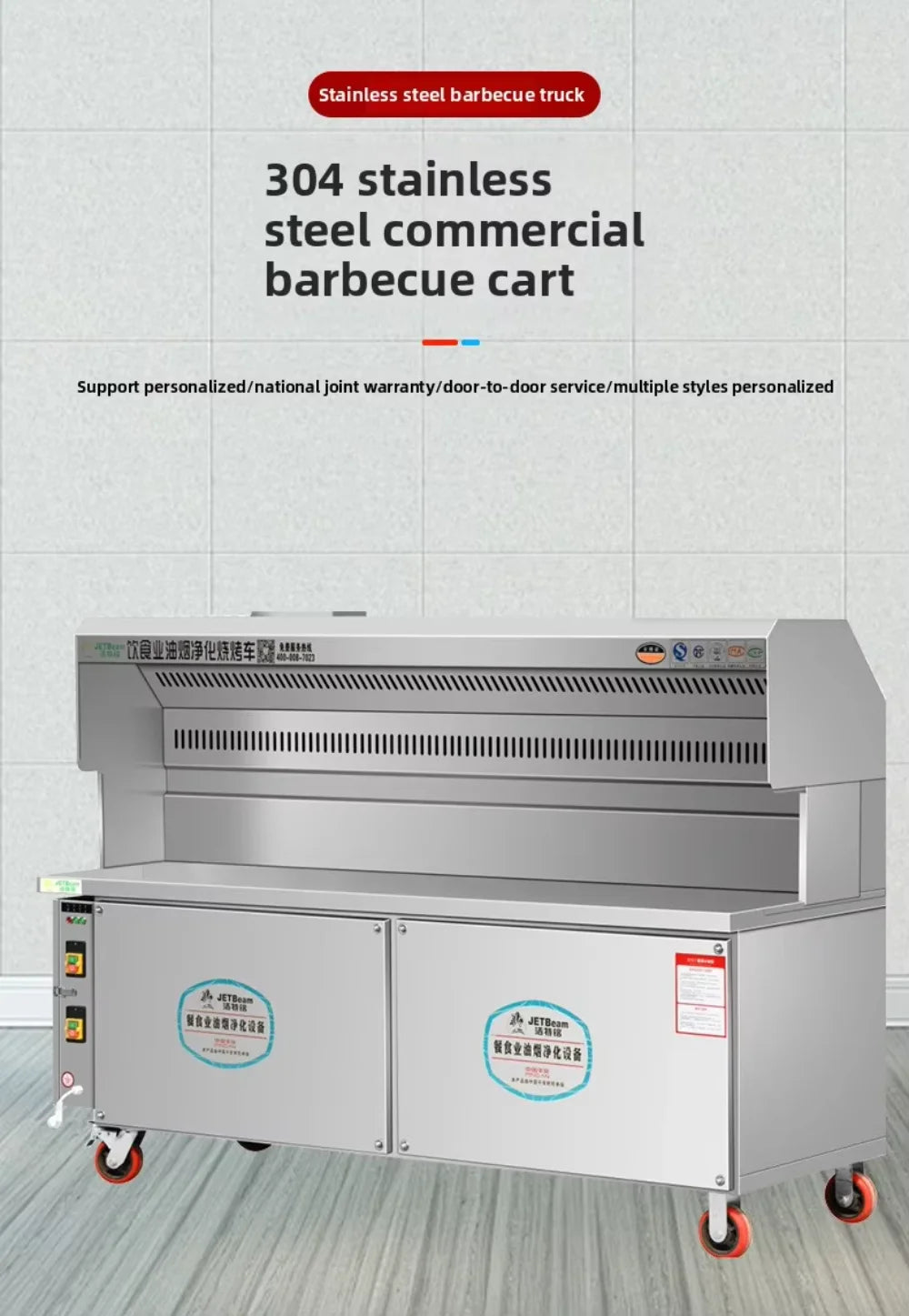 Commercial Stainless Steel Mobile Grill Cart For Hotel Restaurant Supplies