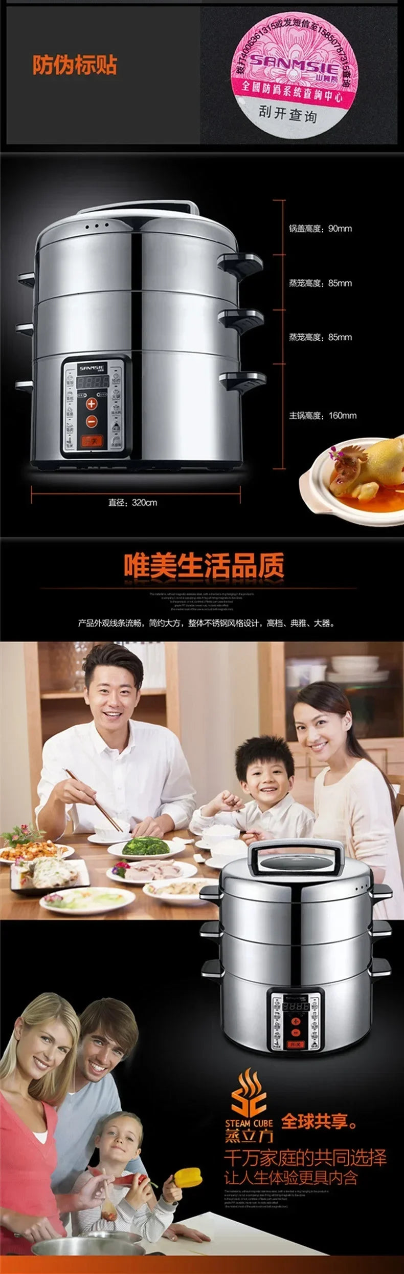 220V Electric Steamer Multifunctional Household and Commercial Stainless Steel Multi-layer Large-capacity Electric Steamer AD