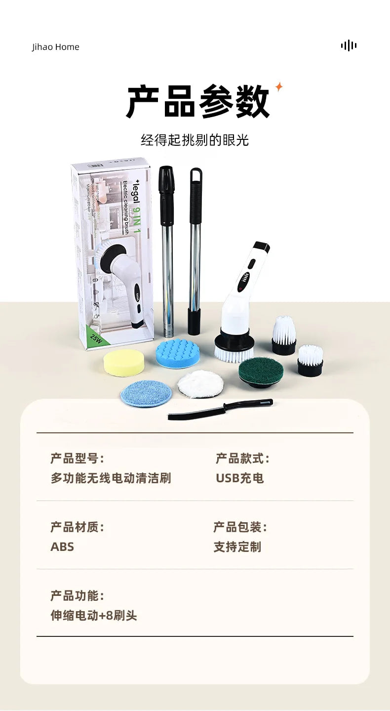 Kitchen and Bathroom Electric Cleaning Brush Charge Gadgets Products Supplies Household Tools Accessories Merchandises Home