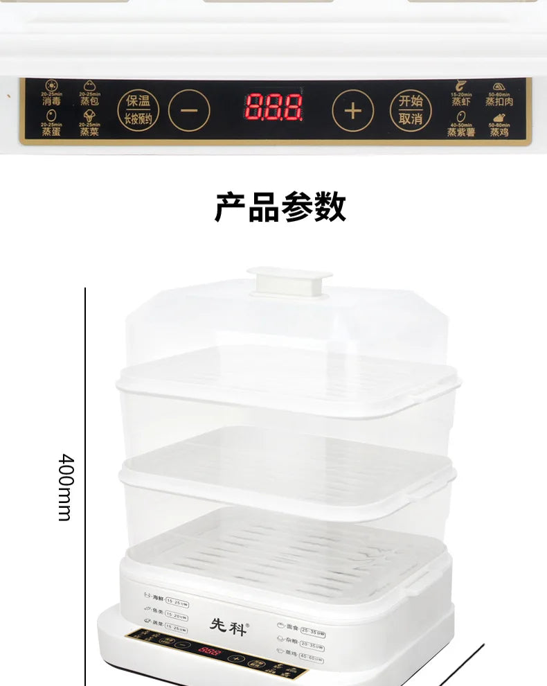 Electric Steamer Multi-Functional Three-Layer Breakfast Maker with Large Capacity, Keep Warm, Pre-Set Timer