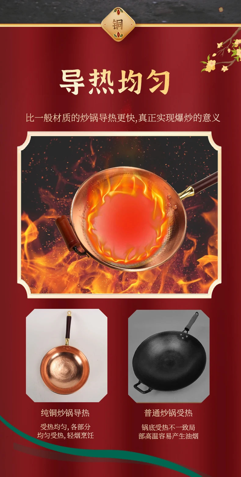 Hand-Forged Pure Copper Wok Pan Non-Stick Without Coating Traditional Cookware for Home & Commercial Use Ergonomic Handle