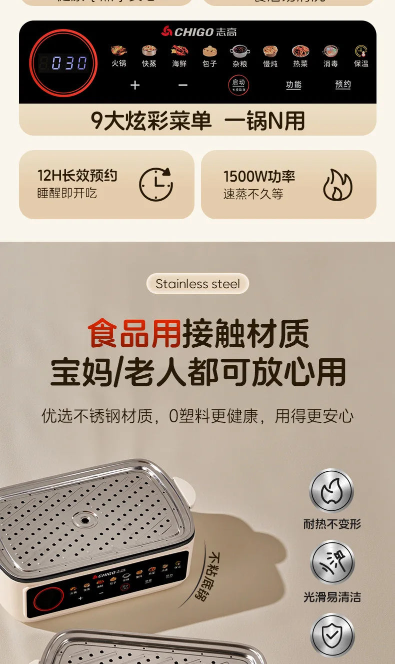 Full Steel Electric Steamer, 3-Layer Multi-Function Cooker for Home, Smart Timer, LCD Screen, Anti-Corrosion and Easy Cleaning