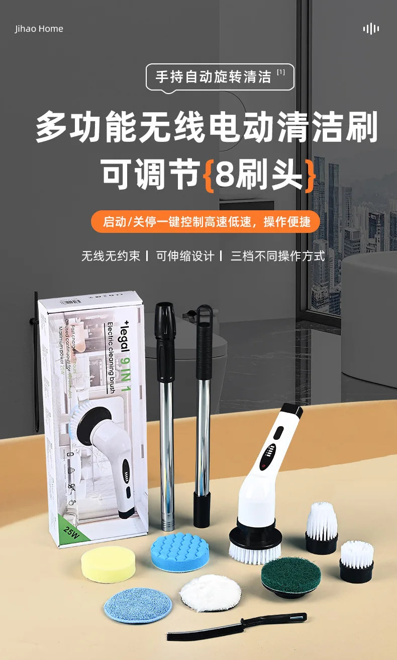 Kitchen and Bathroom Electric Cleaning Brush Charge Gadgets Products Supplies Household Tools Accessories Merchandises Home