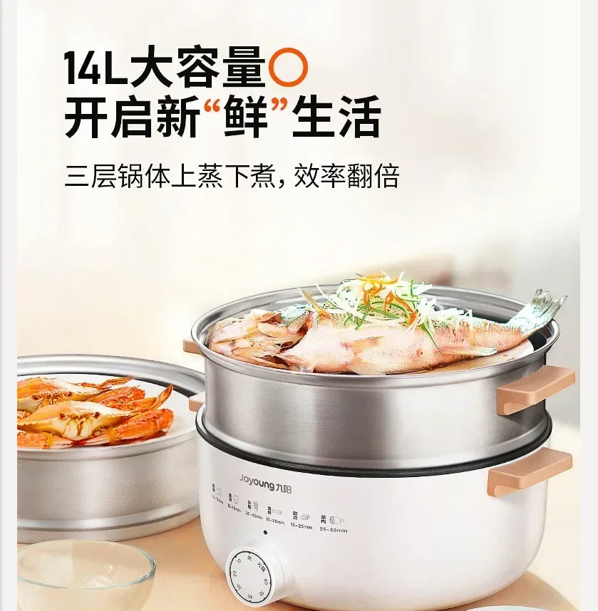 220V Electric Heated Steamer Food Household Multi-functional Three-layer Stainless Steel Large-capacity Vegetable Cooke LAA
