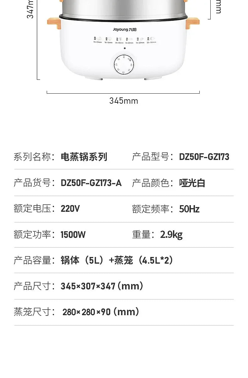 220V Electric Heated Steamer Food Household Multi-functional Three-layer Stainless Steel Large-capacity Vegetable Cooke LAA