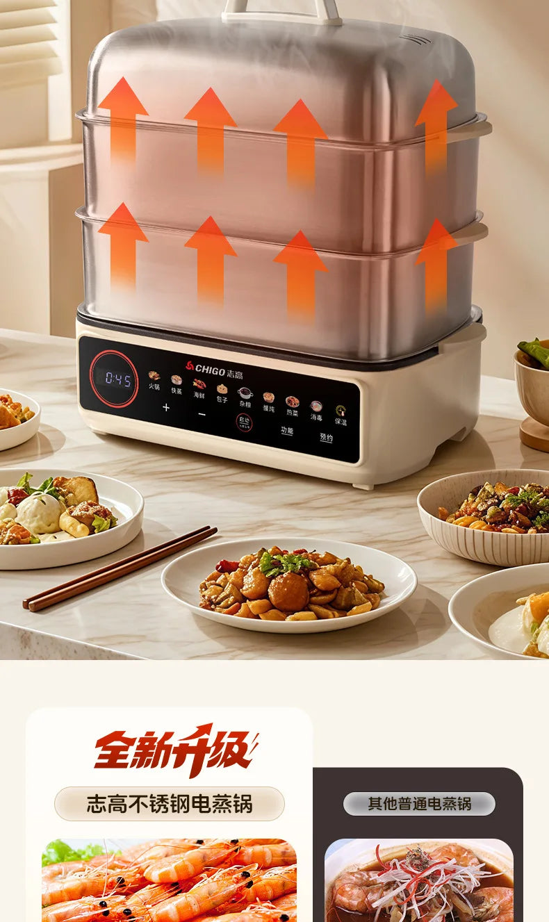 Full Steel Electric Steamer, 3-Layer Multi-Function Cooker for Home, Smart Timer, LCD Screen, Anti-Corrosion and Easy Cleaning