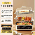 Full Steel Electric Steamer, 3-Layer Multi-Function Cooker for Home, Smart Timer, LCD Screen, Anti-Corrosion and Easy Cleaning