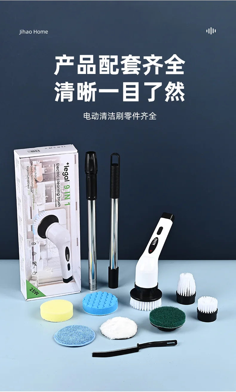 Kitchen and Bathroom Electric Cleaning Brush Charge Gadgets Products Supplies Household Tools Accessories Merchandises Home
