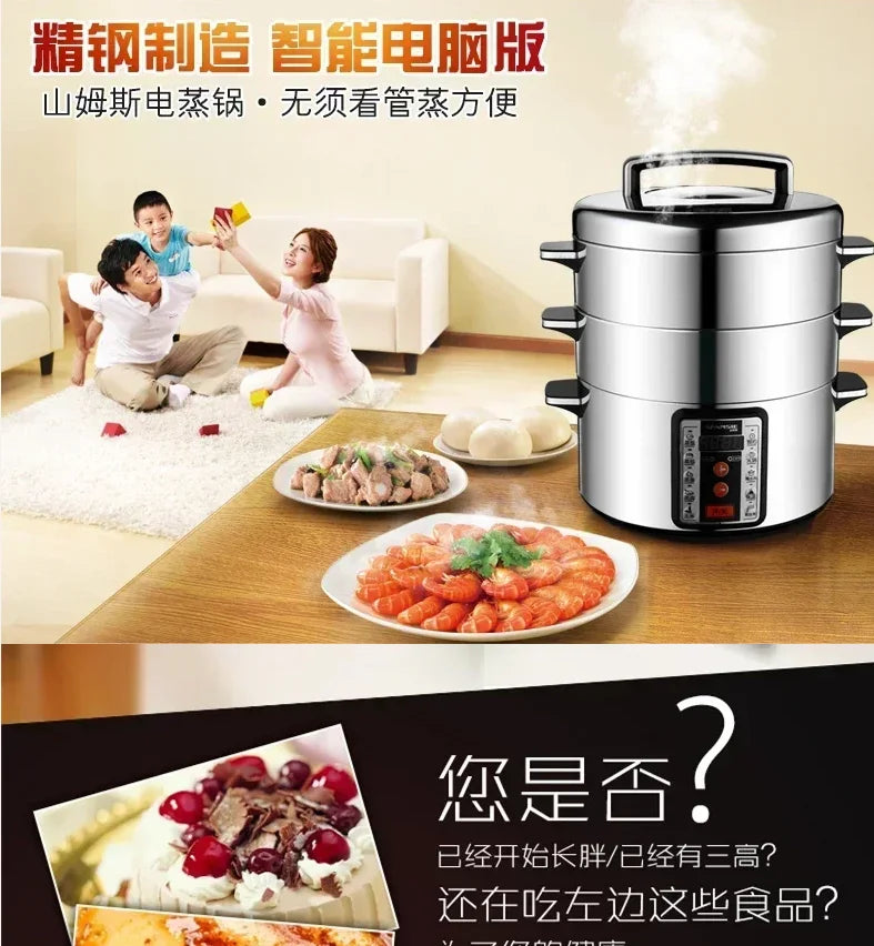 220V Electric Steamer Multifunctional Household and Commercial Stainless Steel Multi-layer Large-capacity Electric Steamer AD