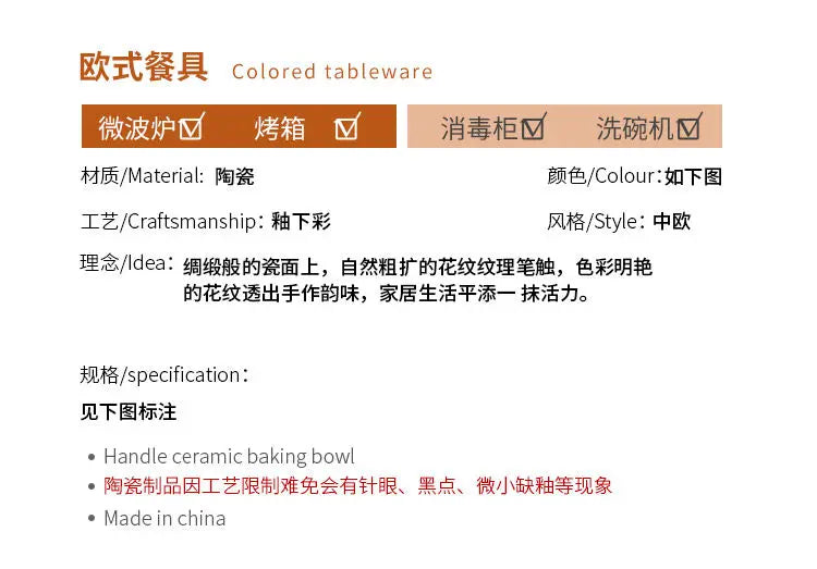 Bohemia Ceramic Rice Bowl Serving Plate Creative Ceramic Cutlery Soup Noodle Bowl Household Handle Bowl Sauce Dish