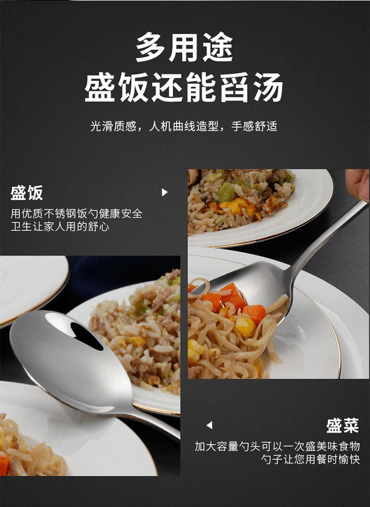 Stainless steel serving spoon, restaurant utility spoon, hotel serving spoon, cafeteria self-service serving spoon