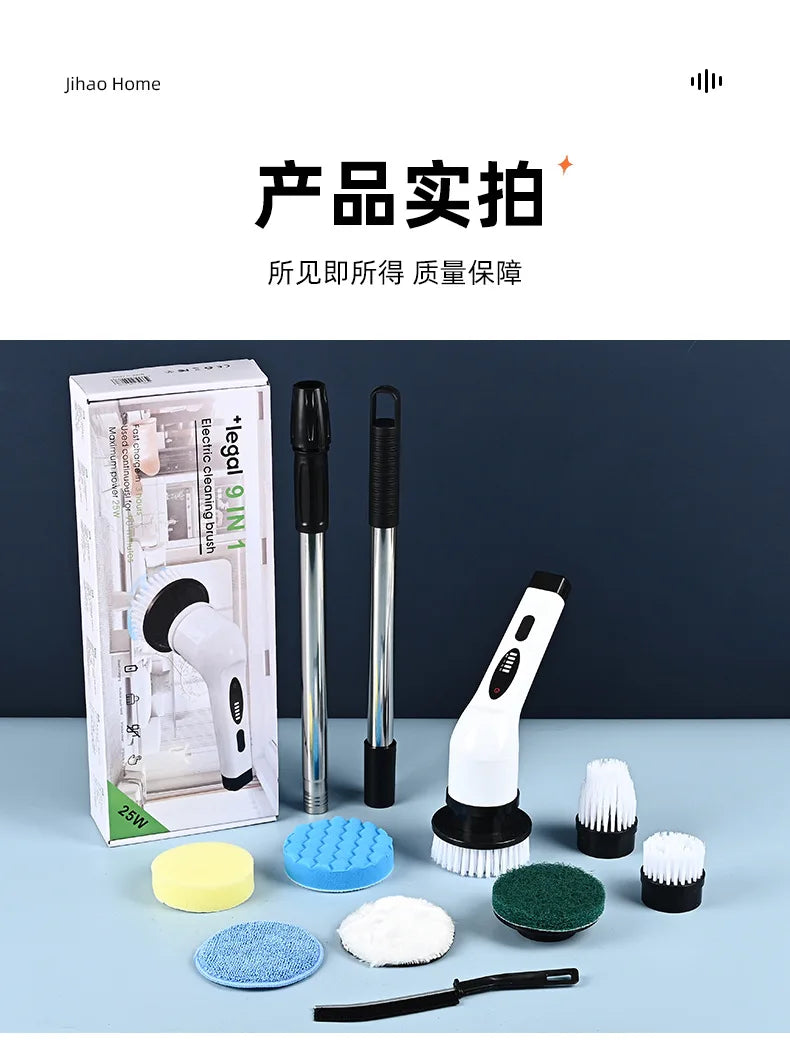 Kitchen and Bathroom Electric Cleaning Brush Charge Gadgets Products Supplies Household Tools Accessories Merchandises Home