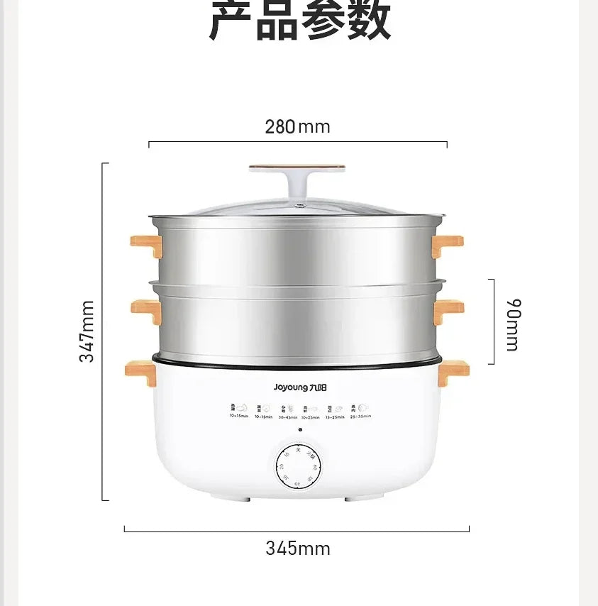 220V Electric Heated Steamer Food Household Multi-functional Three-layer Stainless Steel Large-capacity Vegetable Cooke LAA