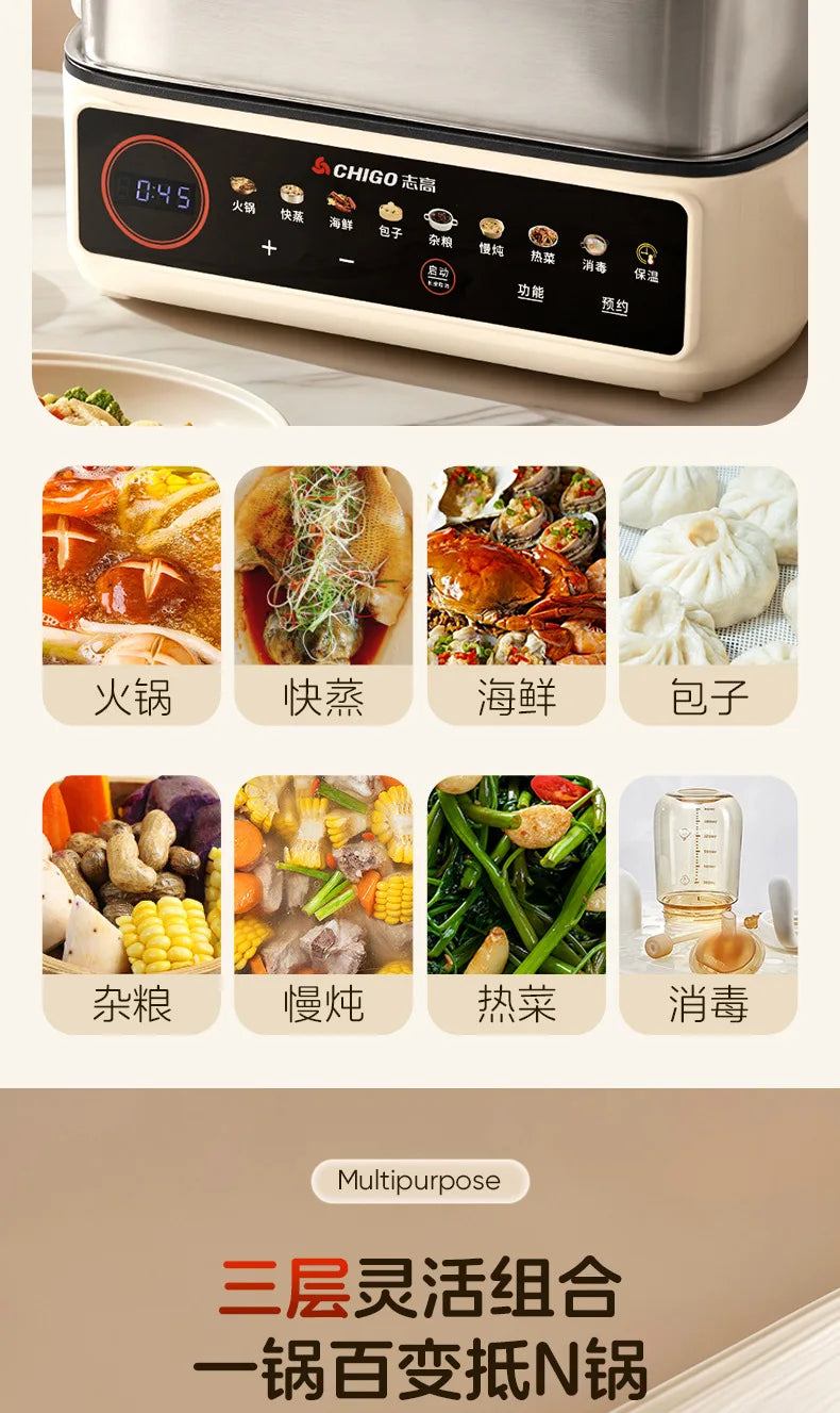 Full Steel Electric Steamer, 3-Layer Multi-Function Cooker for Home, Smart Timer, LCD Screen, Anti-Corrosion and Easy Cleaning