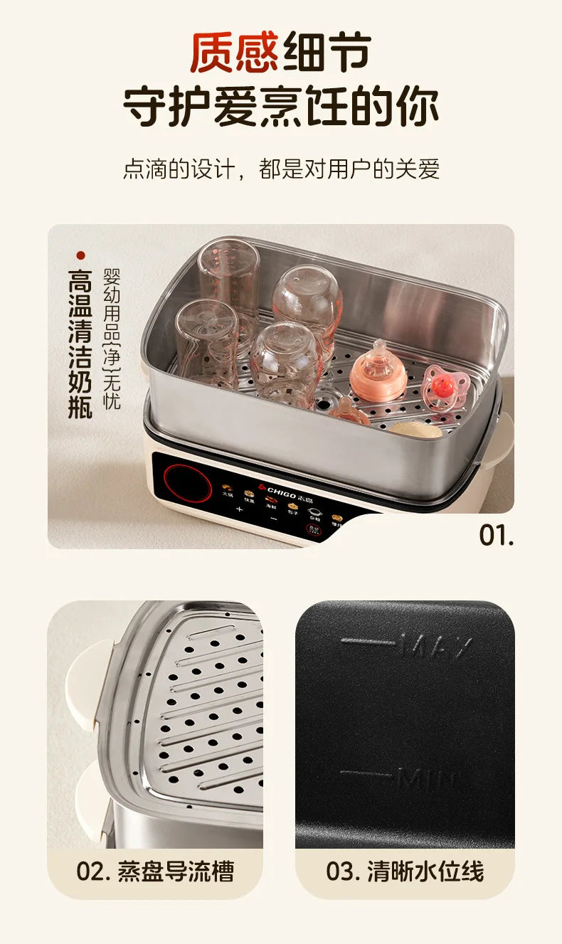 Full Steel Electric Steamer, 3-Layer Multi-Function Cooker for Home, Smart Timer, LCD Screen, Anti-Corrosion and Easy Cleaning