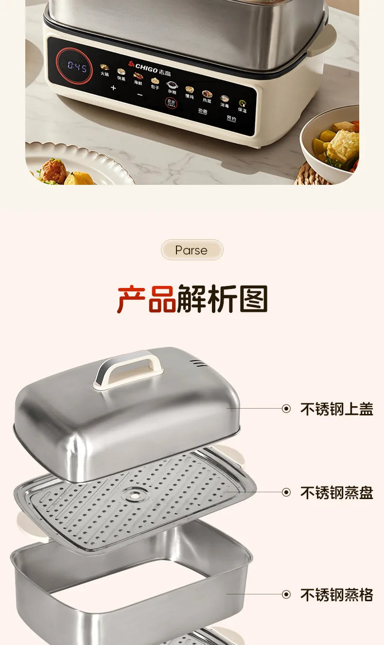 Full Steel Electric Steamer, 3-Layer Multi-Function Cooker for Home, Smart Timer, LCD Screen, Anti-Corrosion and Easy Cleaning