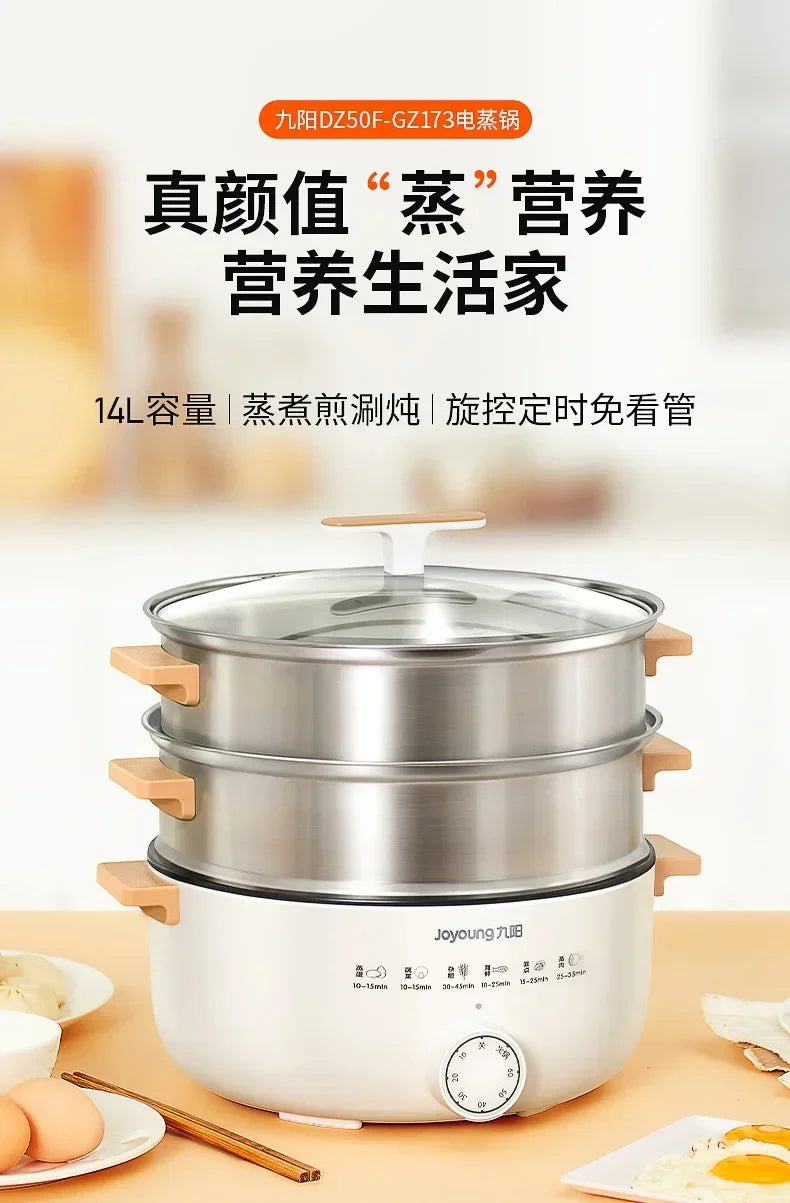 220V Electric Heated Steamer Food Household Multi-functional Three-layer Stainless Steel Large-capacity Vegetable Cooke LAA