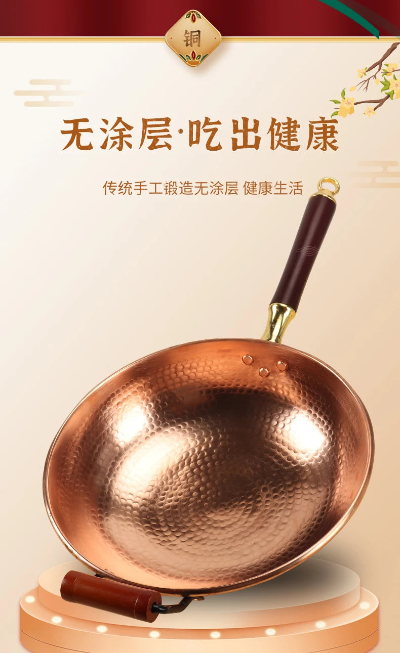 Hand-Forged Pure Copper Wok Pan Non-Stick Without Coating Traditional Cookware for Home & Commercial Use Ergonomic Handle