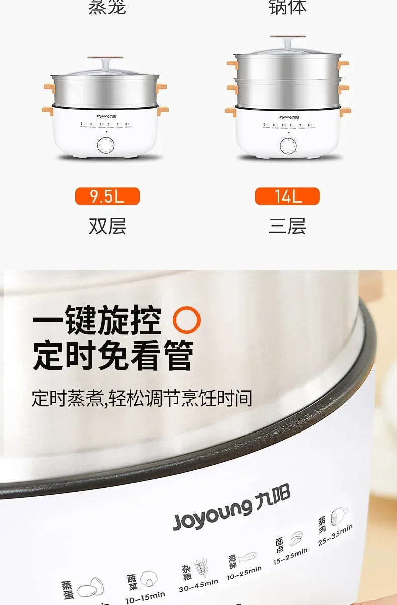 220V Electric Heated Steamer Food Household Multi-functional Three-layer Stainless Steel Large-capacity Vegetable Cooke LAA