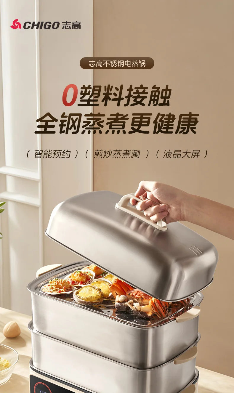 Full Steel Electric Steamer, 3-Layer Multi-Function Cooker for Home, Smart Timer, LCD Screen, Anti-Corrosion and Easy Cleaning