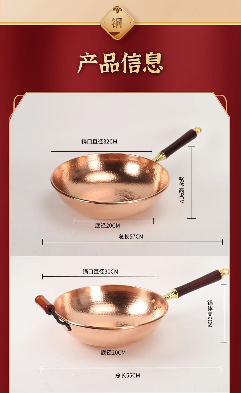 Hand-Forged Pure Copper Wok Pan Non-Stick Without Coating Traditional Cookware for Home & Commercial Use Ergonomic Handle