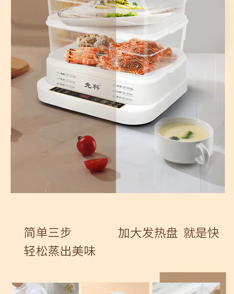 Electric Steamer Multi-Functional Three-Layer Breakfast Maker with Large Capacity, Keep Warm, Pre-Set Timer