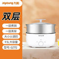 220V Electric Heated Steamer Food Household Multi-functional Three-layer Stainless Steel Large-capacity Vegetable Cooke LAA