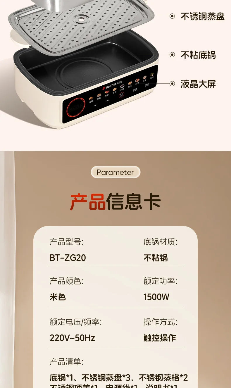 Full Steel Electric Steamer, 3-Layer Multi-Function Cooker for Home, Smart Timer, LCD Screen, Anti-Corrosion and Easy Cleaning