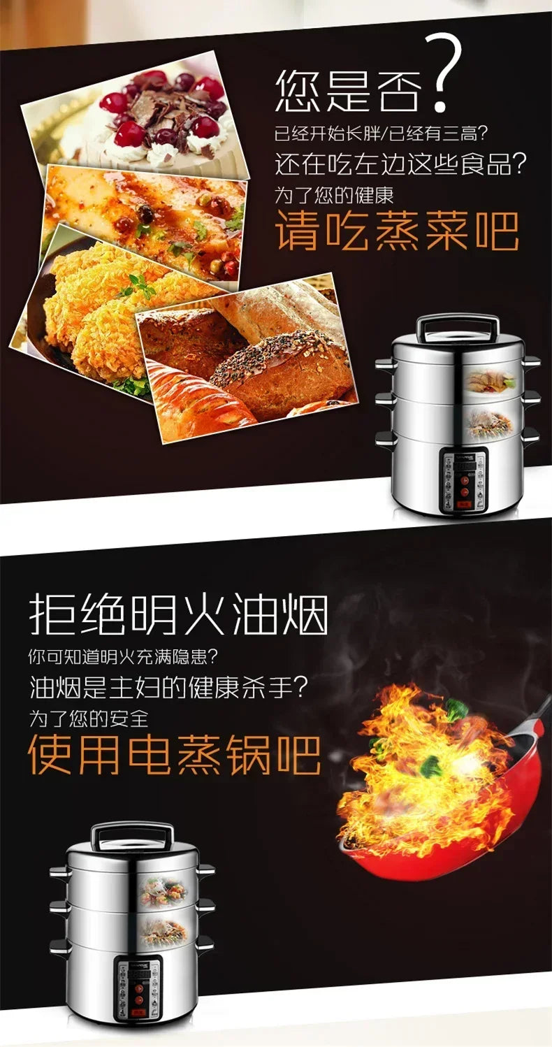 220V Electric Steamer Multifunctional Household and Commercial Stainless Steel Multi-layer Large-capacity Electric Steamer AD