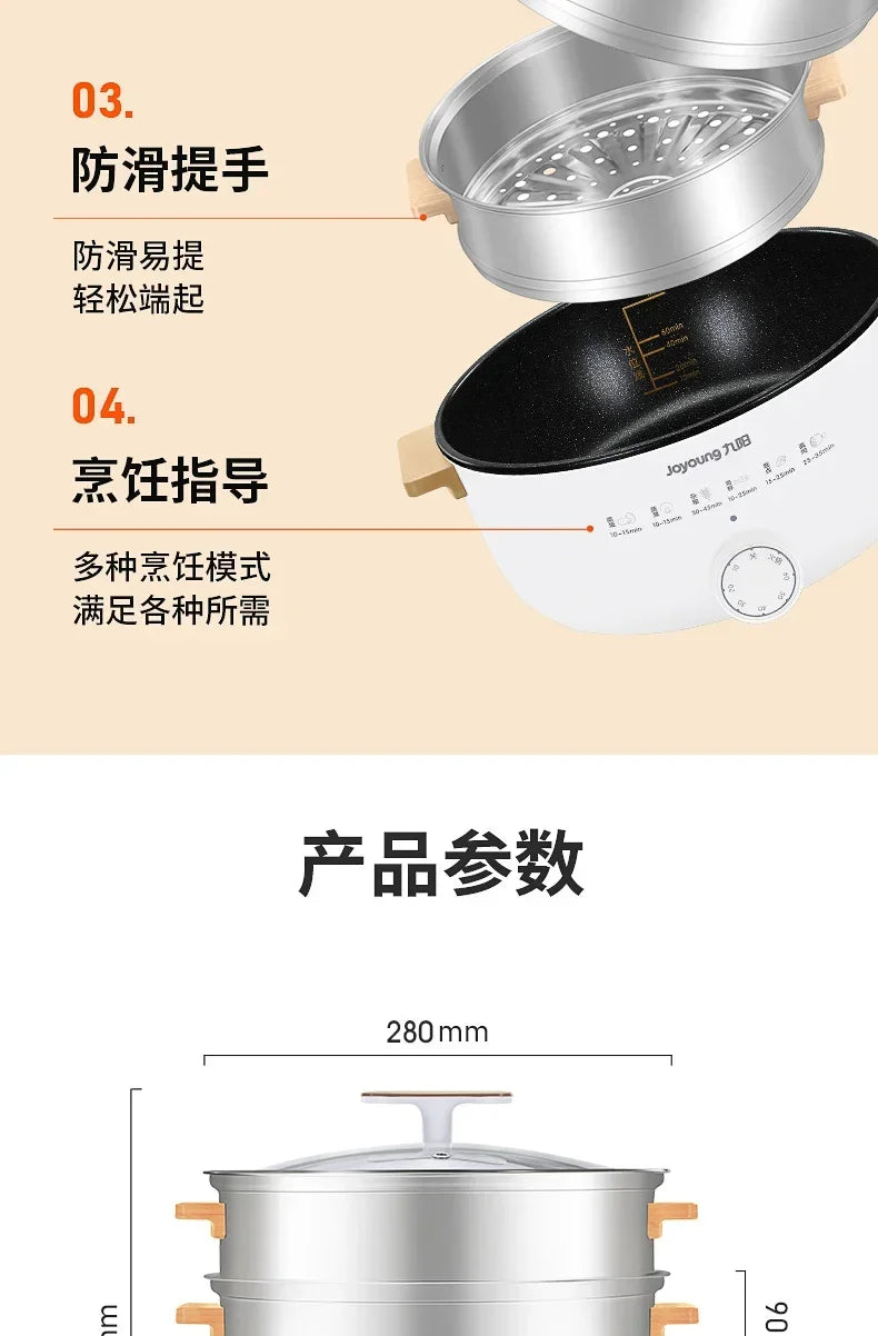 220V Electric Heated Steamer Food Household Multi-functional Three-layer Stainless Steel Large-capacity Vegetable Cooke LAA