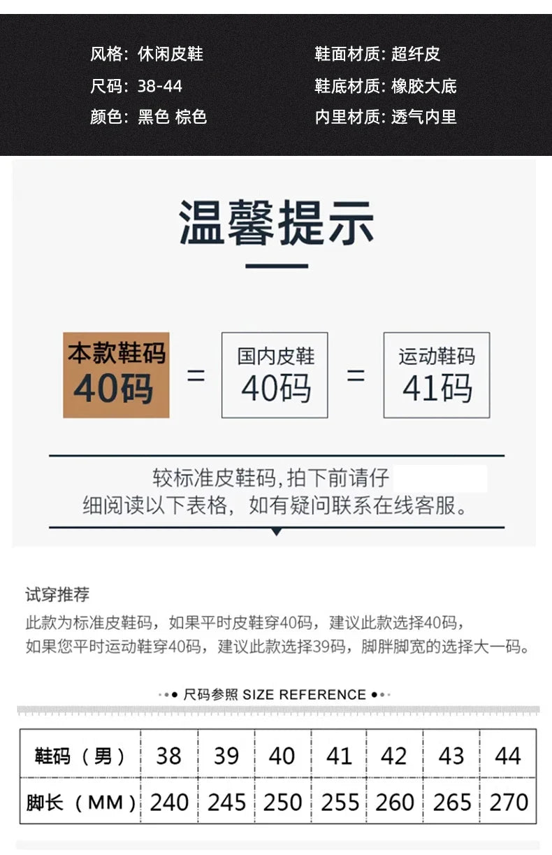 High-end Business Men's Shoes Trend Business Casual Leather Shoes Lace-up Big Head Formal Men's Leather Luxury Leather Shoes