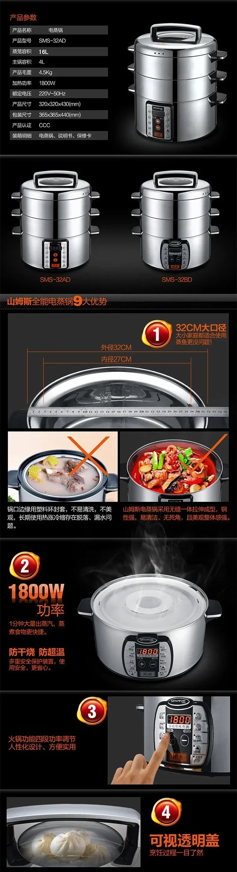 220V Electric Steamer Multifunctional Household and Commercial Stainless Steel Multi-layer Large-capacity Electric Steamer AD