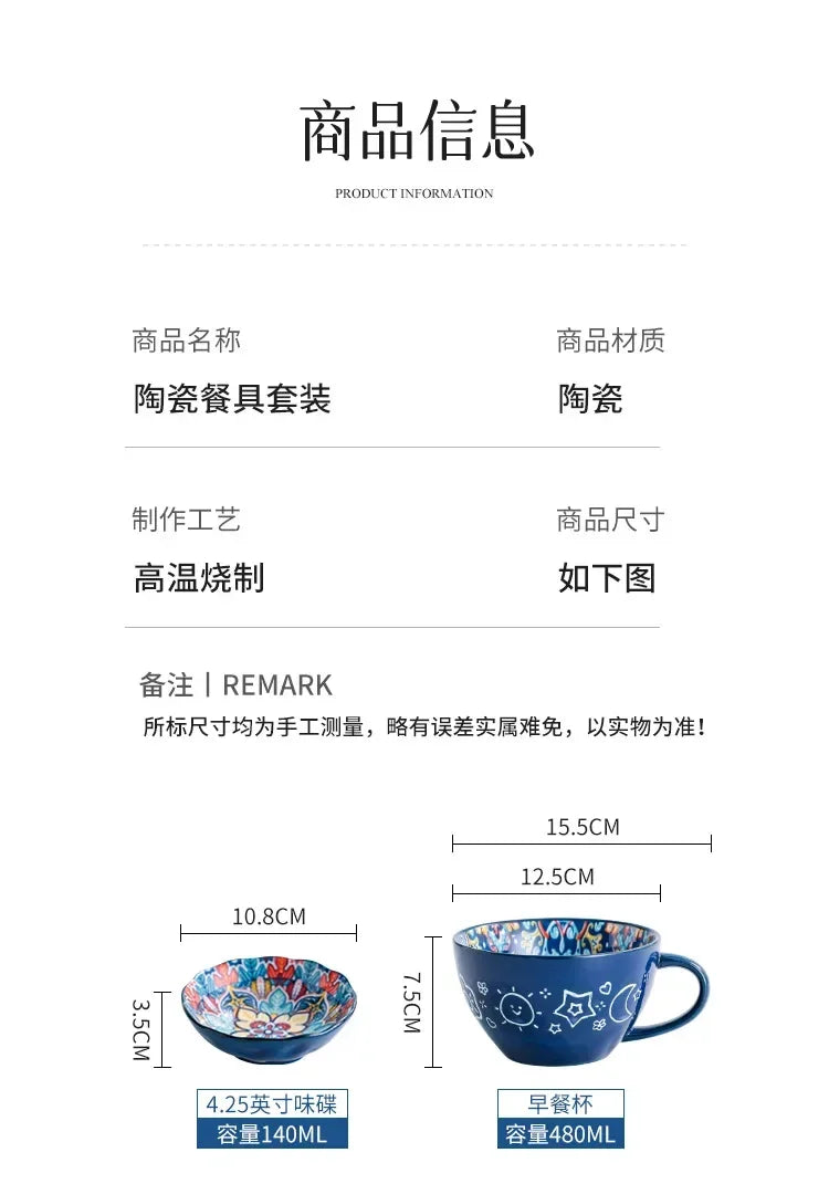 Bohemia Ceramic Rice Bowl Serving Plate Creative Ceramic Cutlery Soup Noodle Bowl Household Handle Bowl Sauce Dish