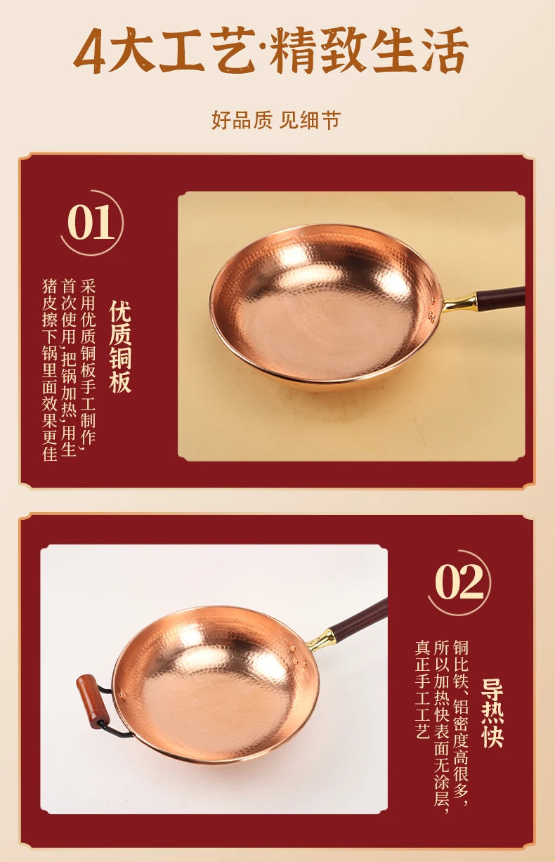 Hand-Forged Pure Copper Wok Pan Non-Stick Without Coating Traditional Cookware for Home & Commercial Use Ergonomic Handle
