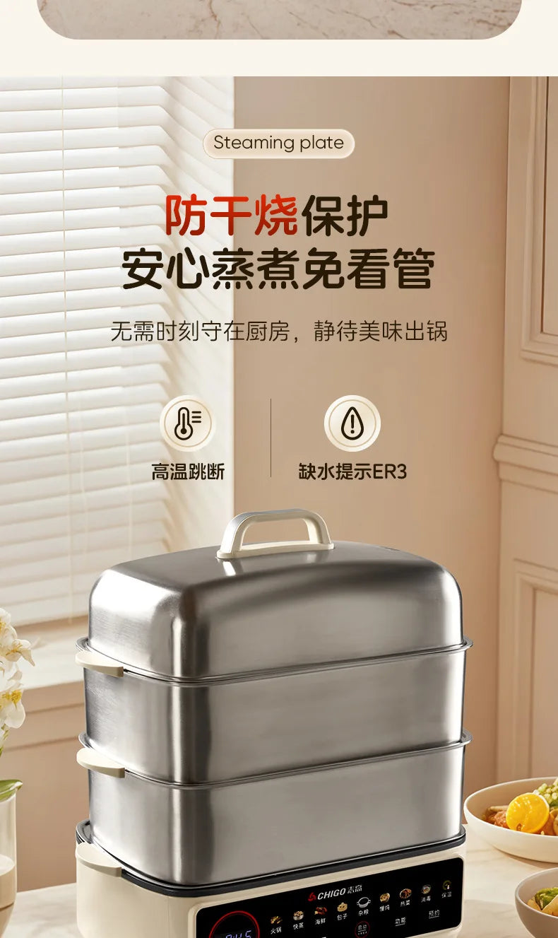 Full Steel Electric Steamer, 3-Layer Multi-Function Cooker for Home, Smart Timer, LCD Screen, Anti-Corrosion and Easy Cleaning