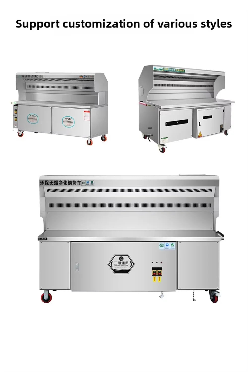 Commercial Stainless Steel Mobile Grill Cart For Hotel Restaurant Supplies