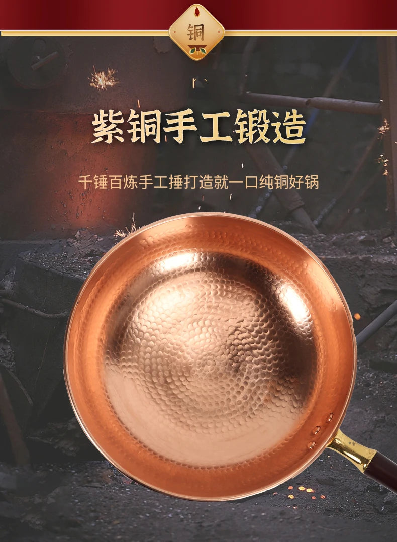 Hand-Forged Pure Copper Wok Pan Non-Stick Without Coating Traditional Cookware for Home & Commercial Use Ergonomic Handle