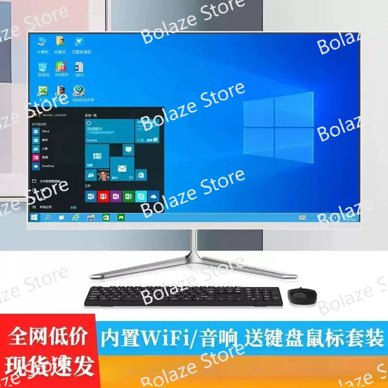 All in One Desktop PC  Processor 19 Inch Screen Home Office Gaming All-in-One Computer All-in-One Desktop