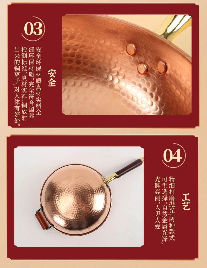 Hand-Forged Pure Copper Wok Pan Non-Stick Without Coating Traditional Cookware for Home & Commercial Use Ergonomic Handle