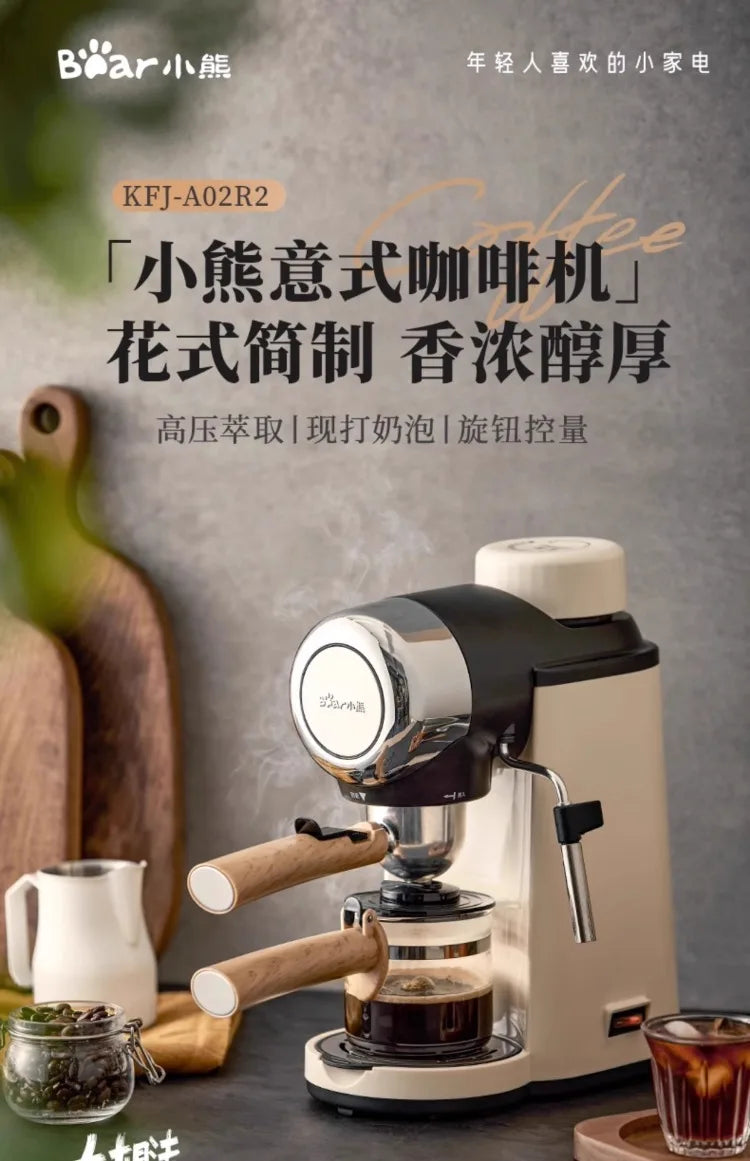220V Bear Coffee Maker Small Home Espresso Semi Automatic Office All in One American Hand Grind Brew Machine AG
