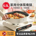 220V Electric Skillet with Multiple Cooking Options for Steaming, Frying, Stir-Frying, and Barbecue - Perfect for Every Meal AK