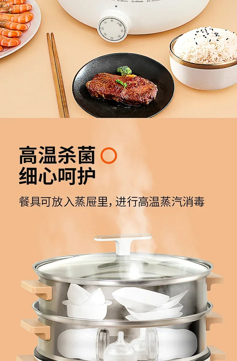 220V Electric Heated Steamer Food Household Multi-functional Three-layer Stainless Steel Large-capacity Vegetable Cooke LAA
